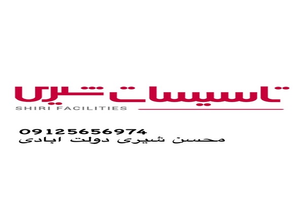 نمایندگی ایران رادیاتور لواسان